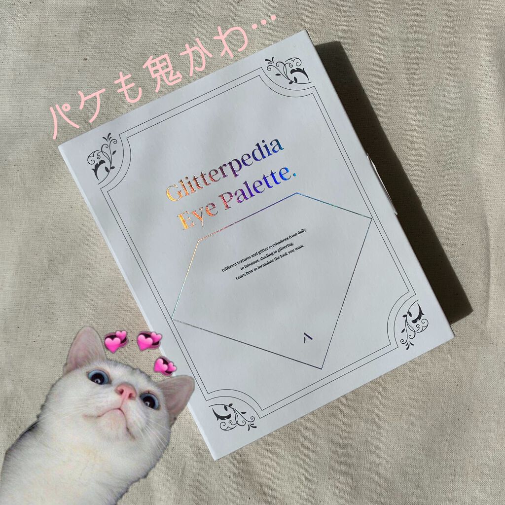 グリッターペディアアイパレット/unleashia/アイシャドウパレットを使ったクチコミ(2枚目)