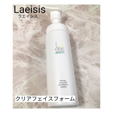 カーボネイテッドミスト/Laeisis/ミスト状化粧水を使ったクチコミ（3枚目）