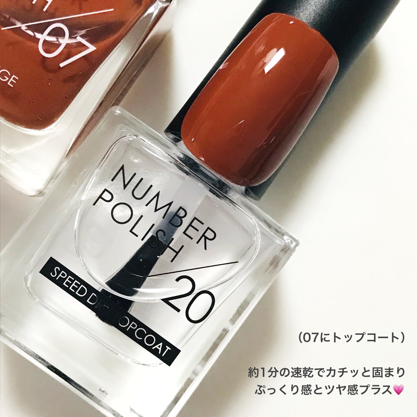 NUMBER POLISH /D-UP/マニキュアを使ったクチコミ(10枚目)