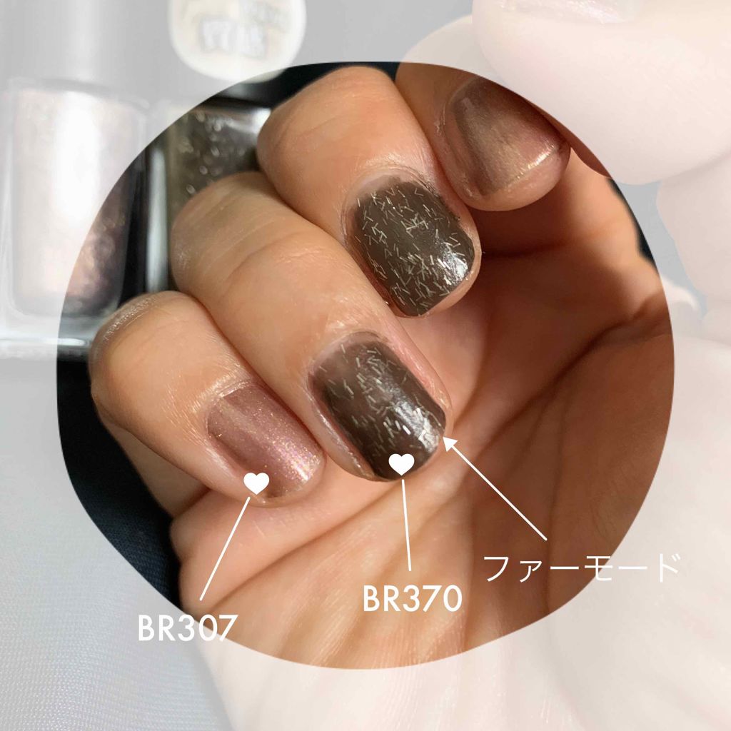 ネイルホリック FurMode /ネイルホリック/マニキュアを使ったクチコミ(3枚目)