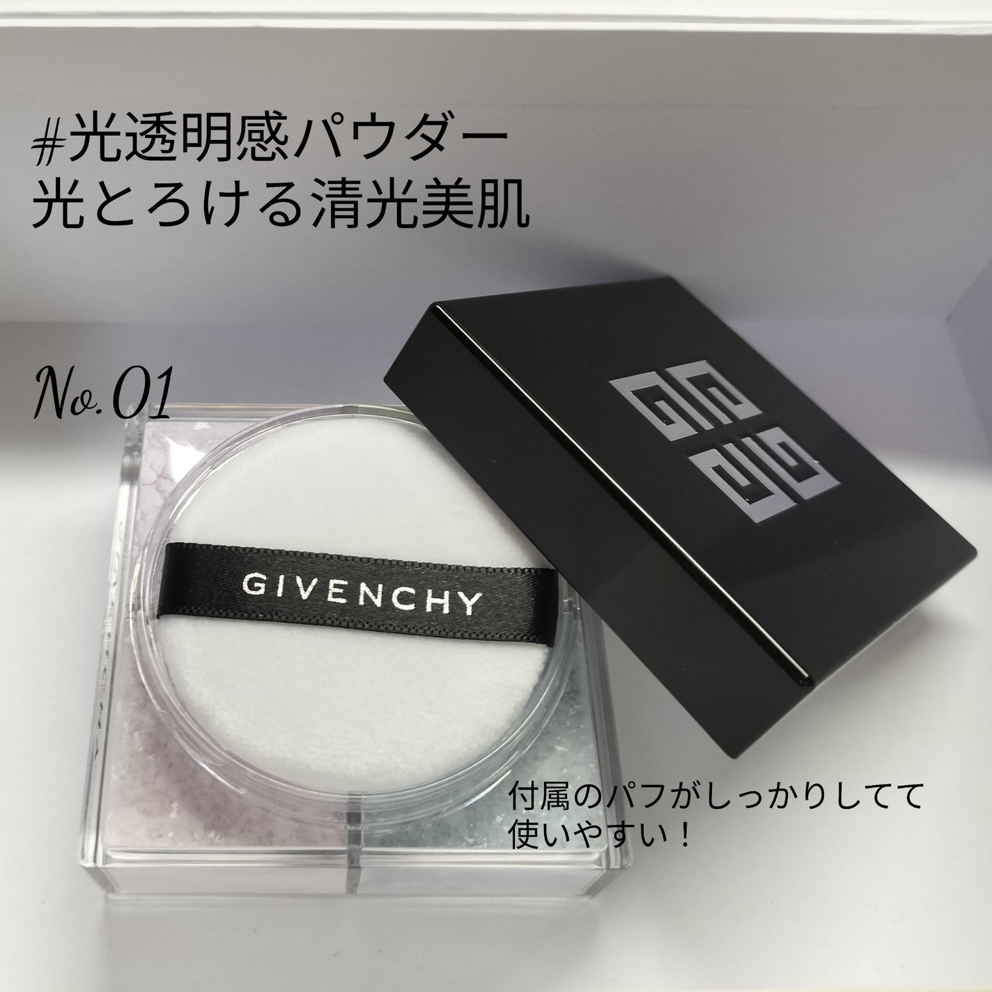 プリズム・リーブル/GIVENCHY/ルースパウダーを使ったクチコミ(3枚目)