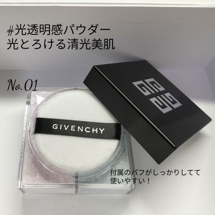 プリズム・リーブル/GIVENCHY/ルースパウダーを使ったクチコミ(3枚目)