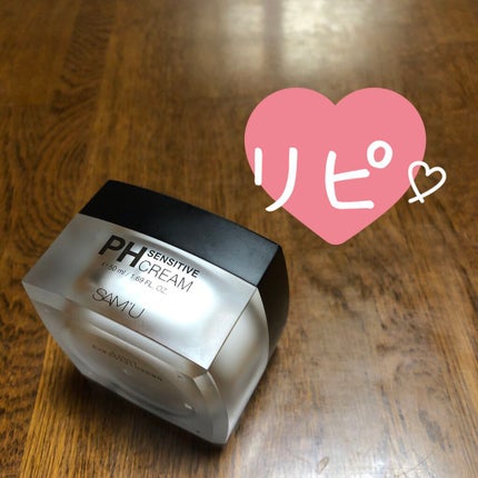 サミュ PHセンシティブクリーム/SAM'U/フェイスクリームを使ったクチコミ(1枚目)