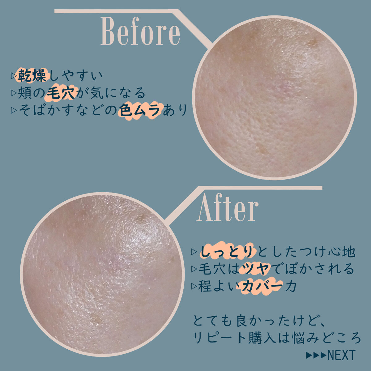 &be UVミルク/＆be/日焼け止めミルクを使ったクチコミ（2枚目）