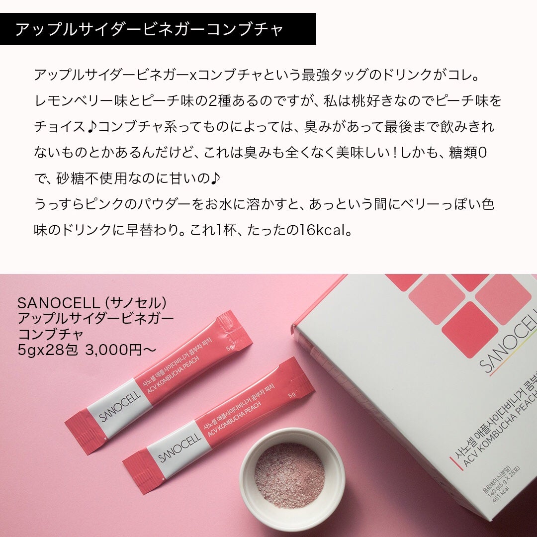コスザッカ on LIPS 「\炭水化物好き必見♪手軽で美味しいダイエットサポート/海外セレ..」(3枚目)