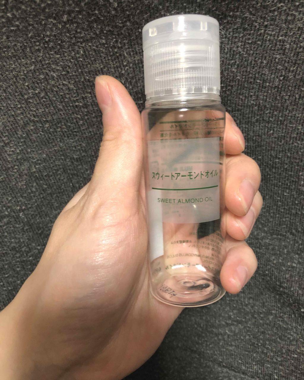 スウィートアーモンドオイル/無印良品/ボディオイルを使ったクチコミ（1枚目）