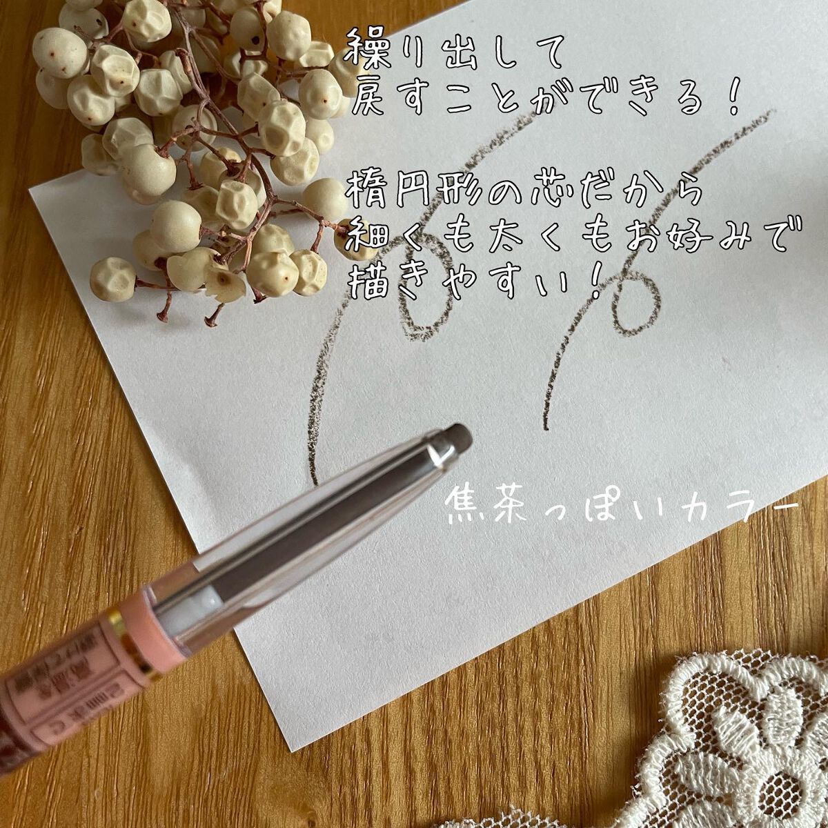 アイブロウペンシル/パラドゥ/アイブロウペンシルを使ったクチコミ（2枚目）