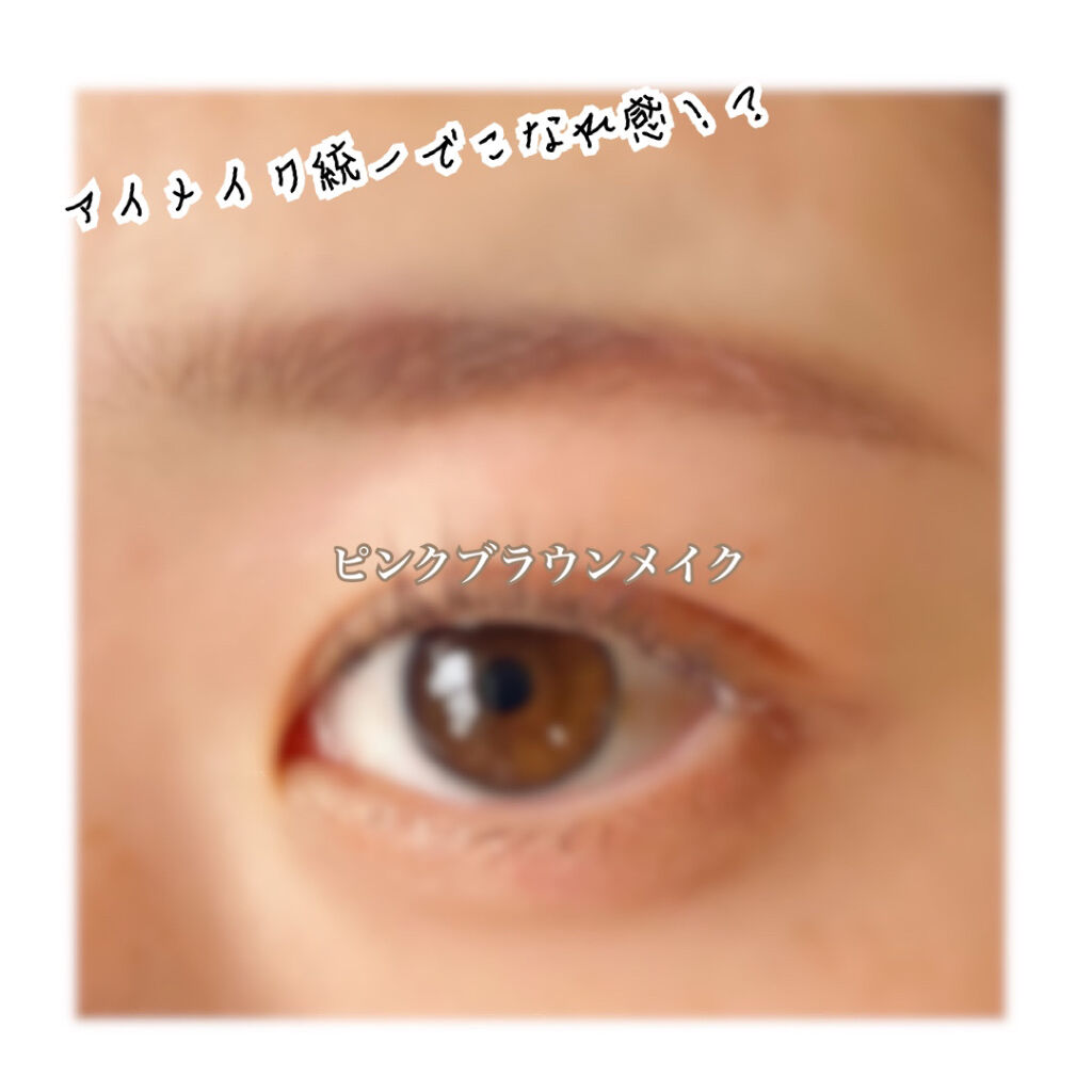 ヌードロップアイシャドウパレット 06 ピーナッツヌード/HOLIKA HOLIKA/アイシャドウパレットを使ったクチコミ（1枚目）