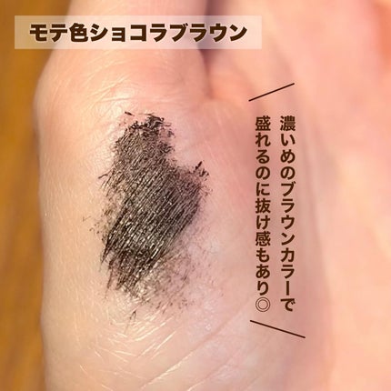 オールインワンマスカラ/ILM/マスカラを使ったクチコミ(3枚目)