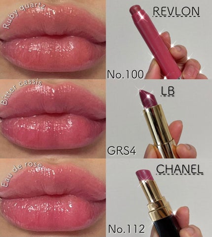 バーム ステイン 100 ルビー クオーツ / REVLON(レブロン) | LIPS バーム ステイン 100 ルビー クオーツ / REVLON(レブロン) | LIPS