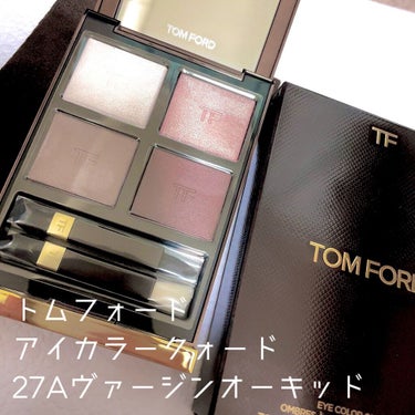 アイ カラー クォード/TOM FORD BEAUTY/パウダーアイシャドウを使ったクチコミ（1枚目）