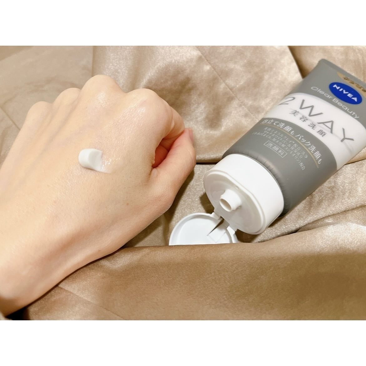 ニベア2WAY美容洗顔/ニベア/洗顔フォームを使ったクチコミ(2枚目)