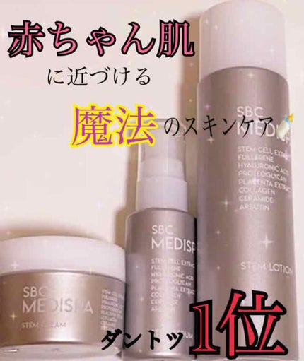 湘南美容外科/その他を使ったクチコミ(1枚目)