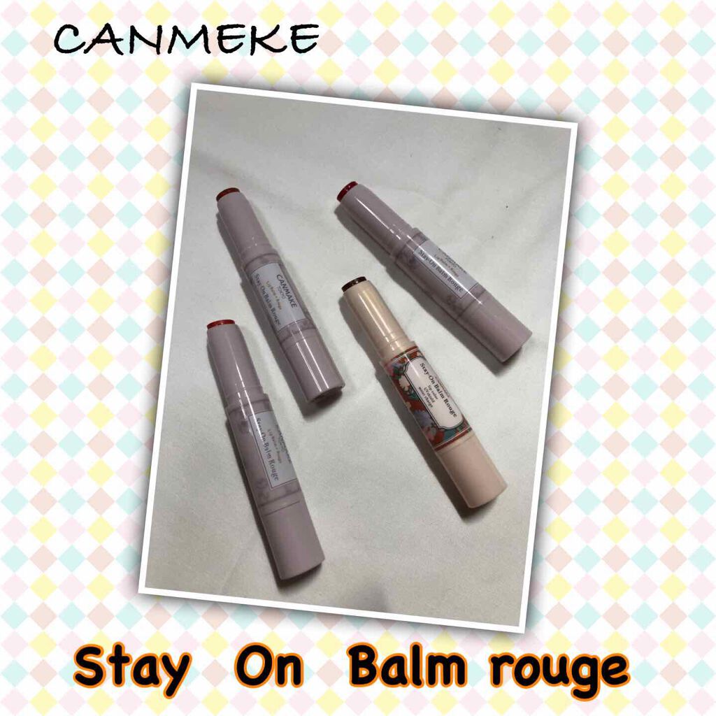 ステイオンバームルージュ/キャンメイク/口紅を使ったクチコミ(1枚目)