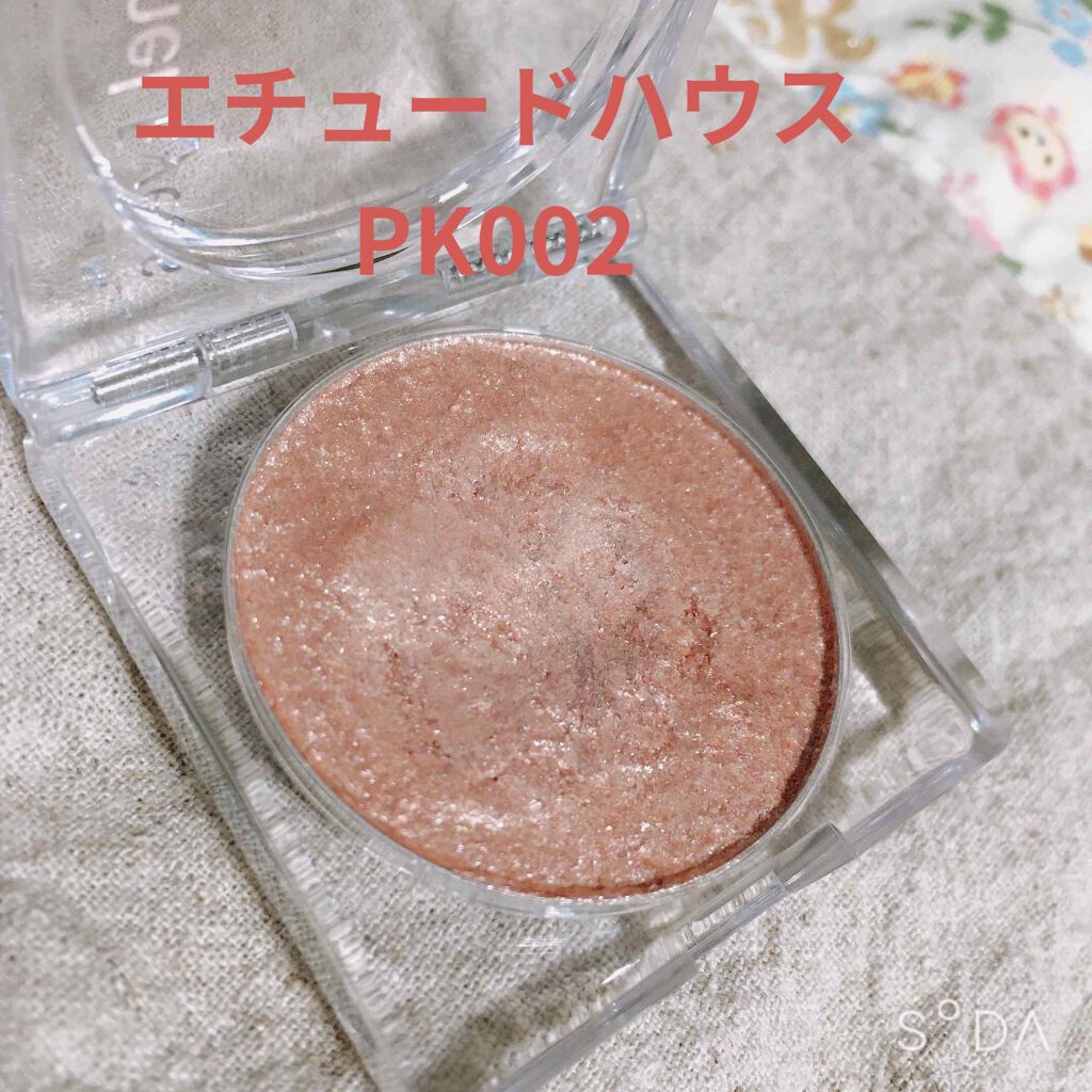 ディアマイ エナメルアイズ/ETUDE/ジェル・クリームアイシャドウを使ったクチコミ(1枚目)