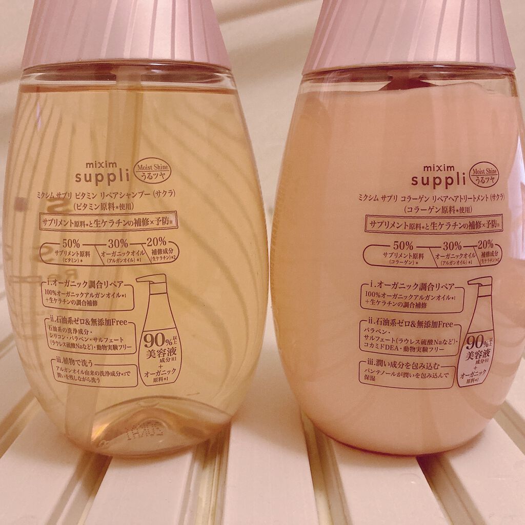 リペア サクラ トリプルセット/mixim suppli/市販シャンプーを使ったクチコミ（2枚目）