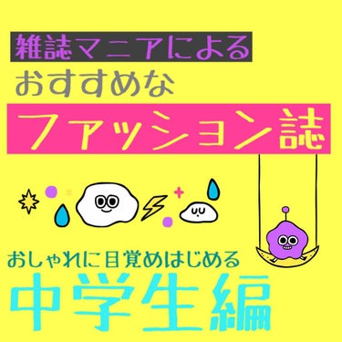 おかしなさらちゃん on LIPS 「おはようございます☀今起きました(11:00)そろそろマジで生..」（1枚目）