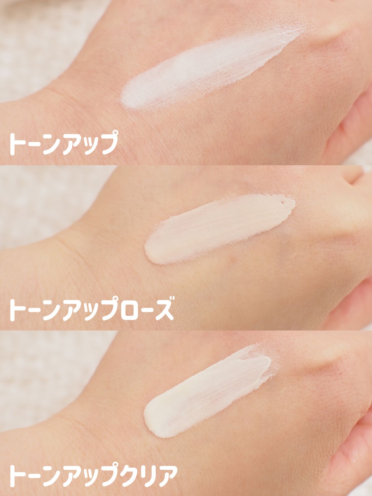 UVイデア XL プロテクショントーンアップ/ラ ロッシュ ポゼ/日焼け止めクリームを使ったクチコミ（2枚目）