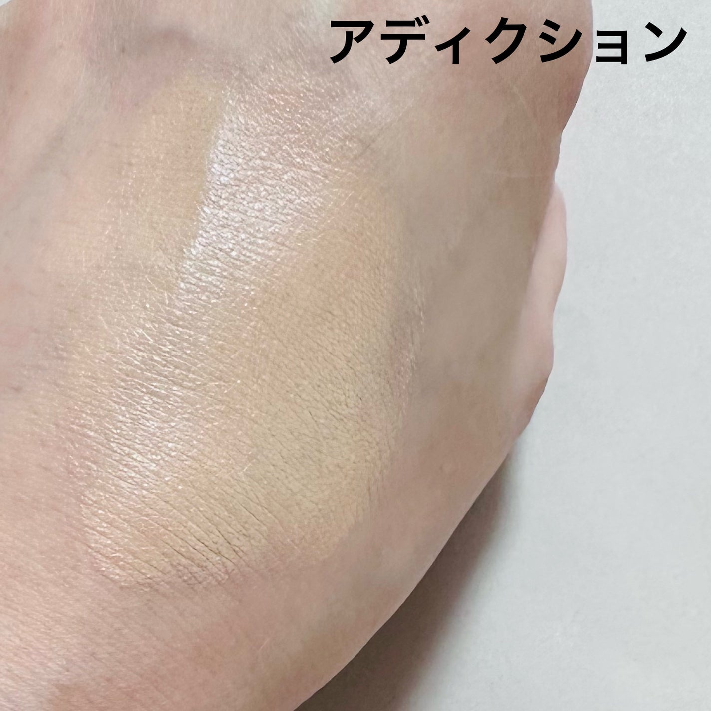 コンフォートスキン ウェア/KANEBO/リキッドファンデーションを使ったクチコミ(2枚目)