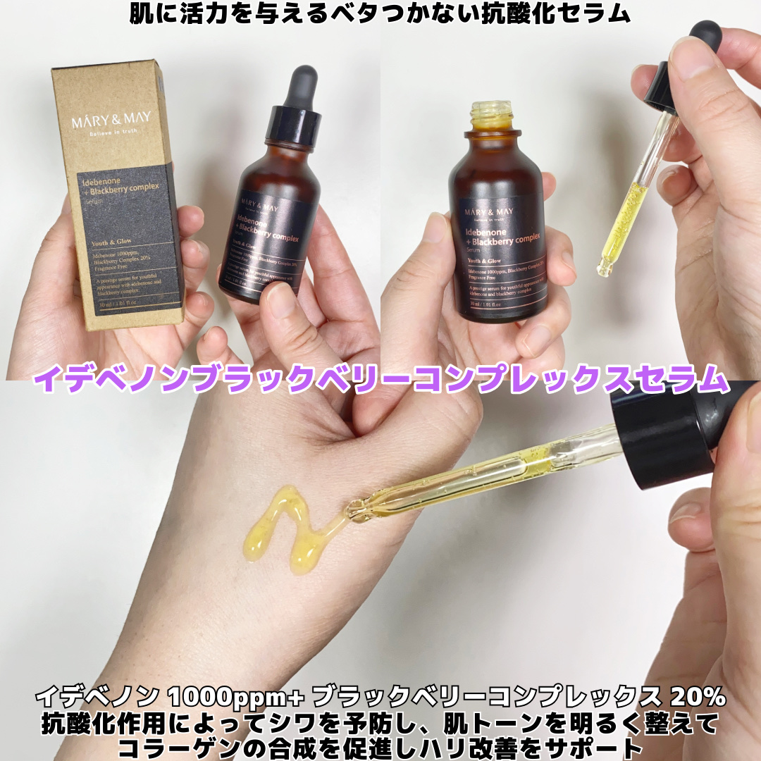 Sensitive Soothing Gel Cream/MARY&MAY/フェイスクリームを使ったクチコミ（2枚目）