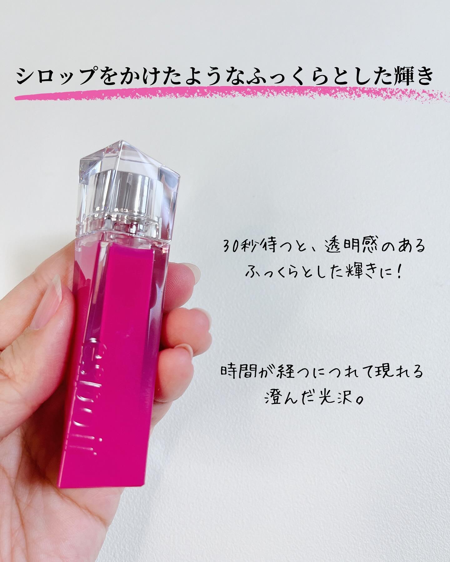 クチュールリップティントグレイズ オーキッド/espoir/リップティントを使ったクチコミ（2枚目）