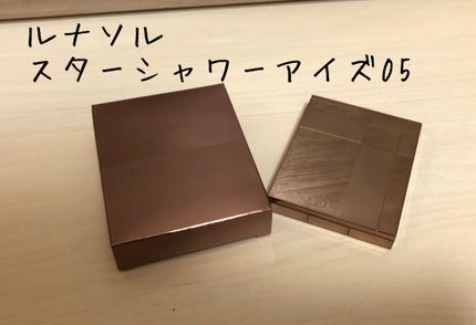 スターシャワーアイズ/LUNASOL/アイシャドウパレットを使ったクチコミ(1枚目)