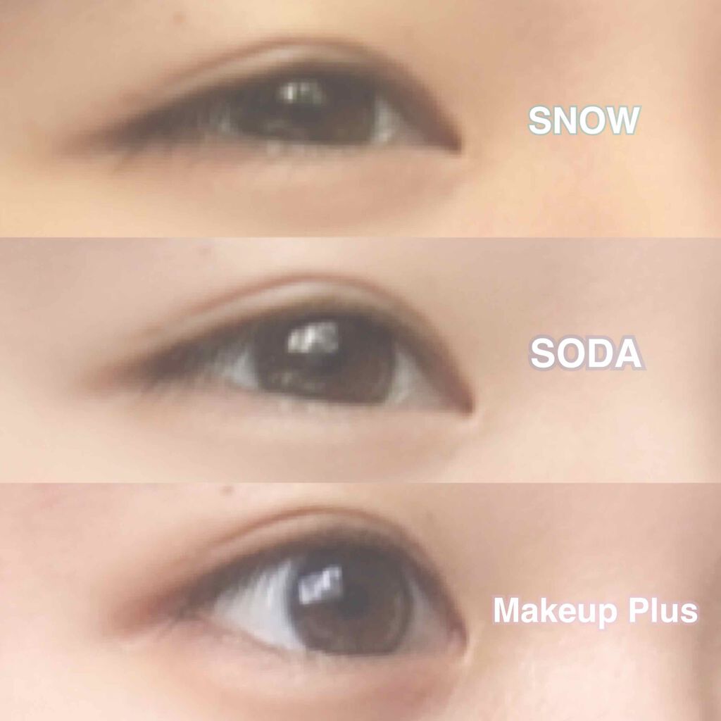 のびーるアイテープ（絆創膏タイプ、レギュラー）/DAISO/二重まぶた用アイテムを使ったクチコミ（3枚目）