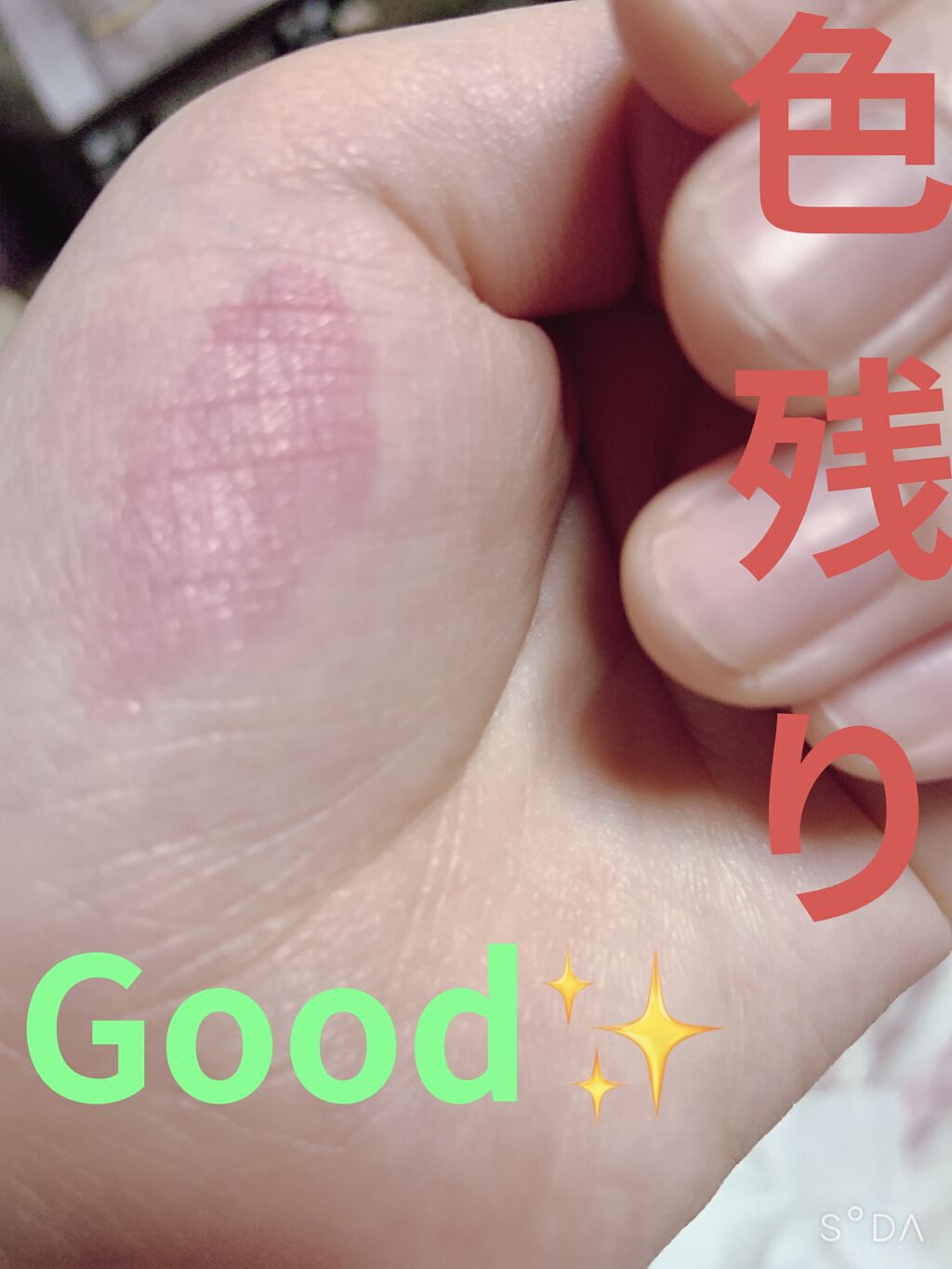 ムースタッチティントリップ		 002 クランベリー/BLEND BERRY/リップティントを使ったクチコミ（2枚目）