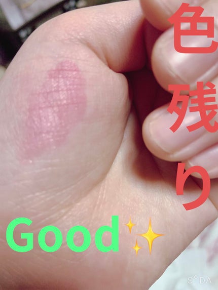 ムースタッチティントリップ		/BLEND BERRY/リップティントを使ったクチコミ(2枚目)