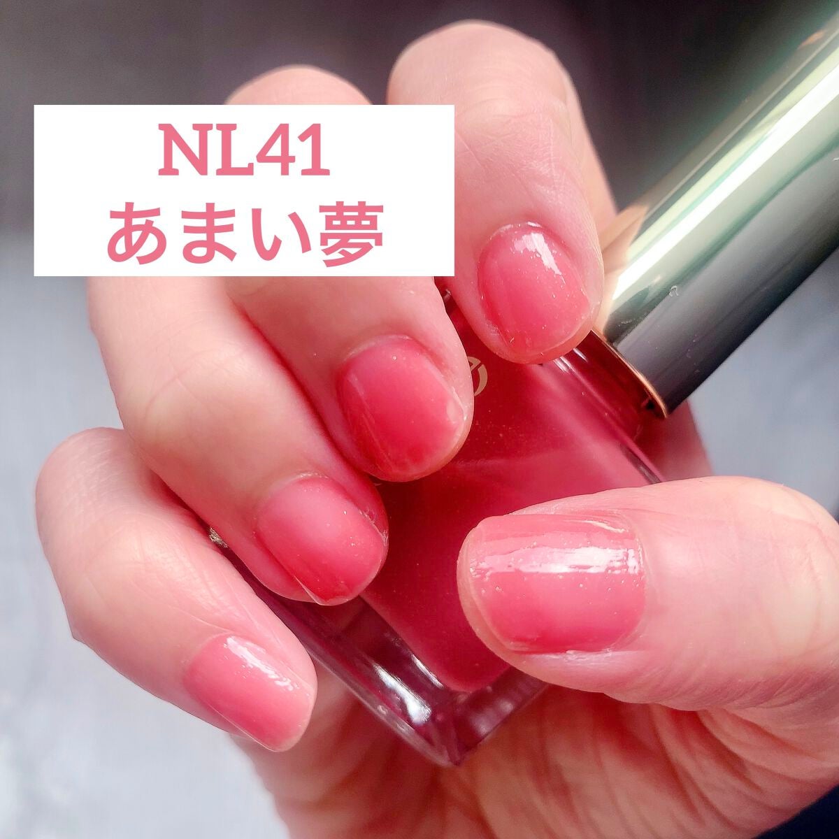 エクセル ネイルポリッシュ N/excel/マニキュアを使ったクチコミ(3枚目)