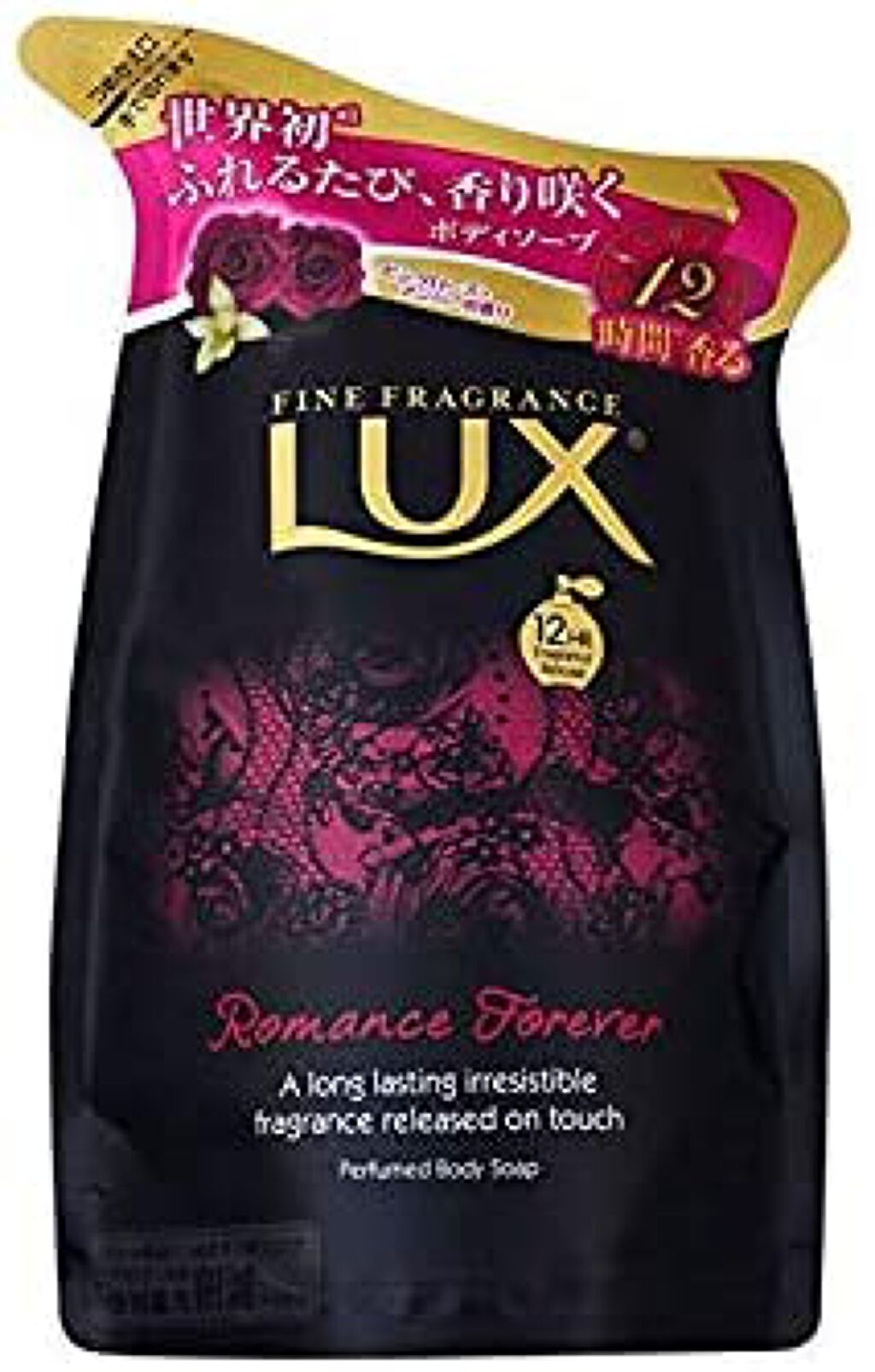 ボディソープ フォーエバーコレクション ロマンス フォーエバー 300g(詰め替え)