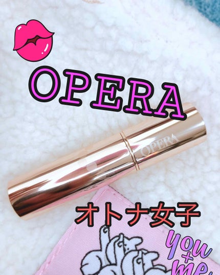 オペラ リップティント N/OPERA/リップティントを使ったクチコミ(1枚目)
