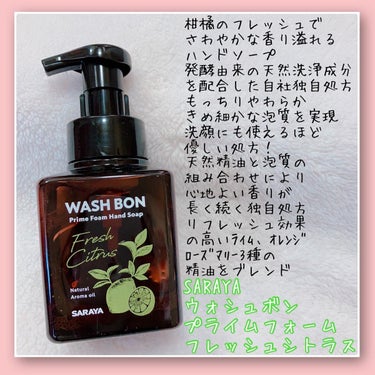 ウォシュボン プライムフォーム ハーバルシトラスのクチコミ「洗顔にも使えるほど優しい処方のハンドソープ

SARAYA
💚ウォシュボン プライムフォーム .....」（2枚目）