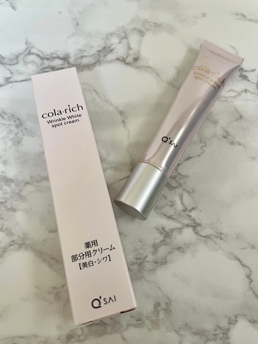 リンクルホワイトスポットクリーム/コラリッチ/フェイスクリームを使ったクチコミ(1枚目)