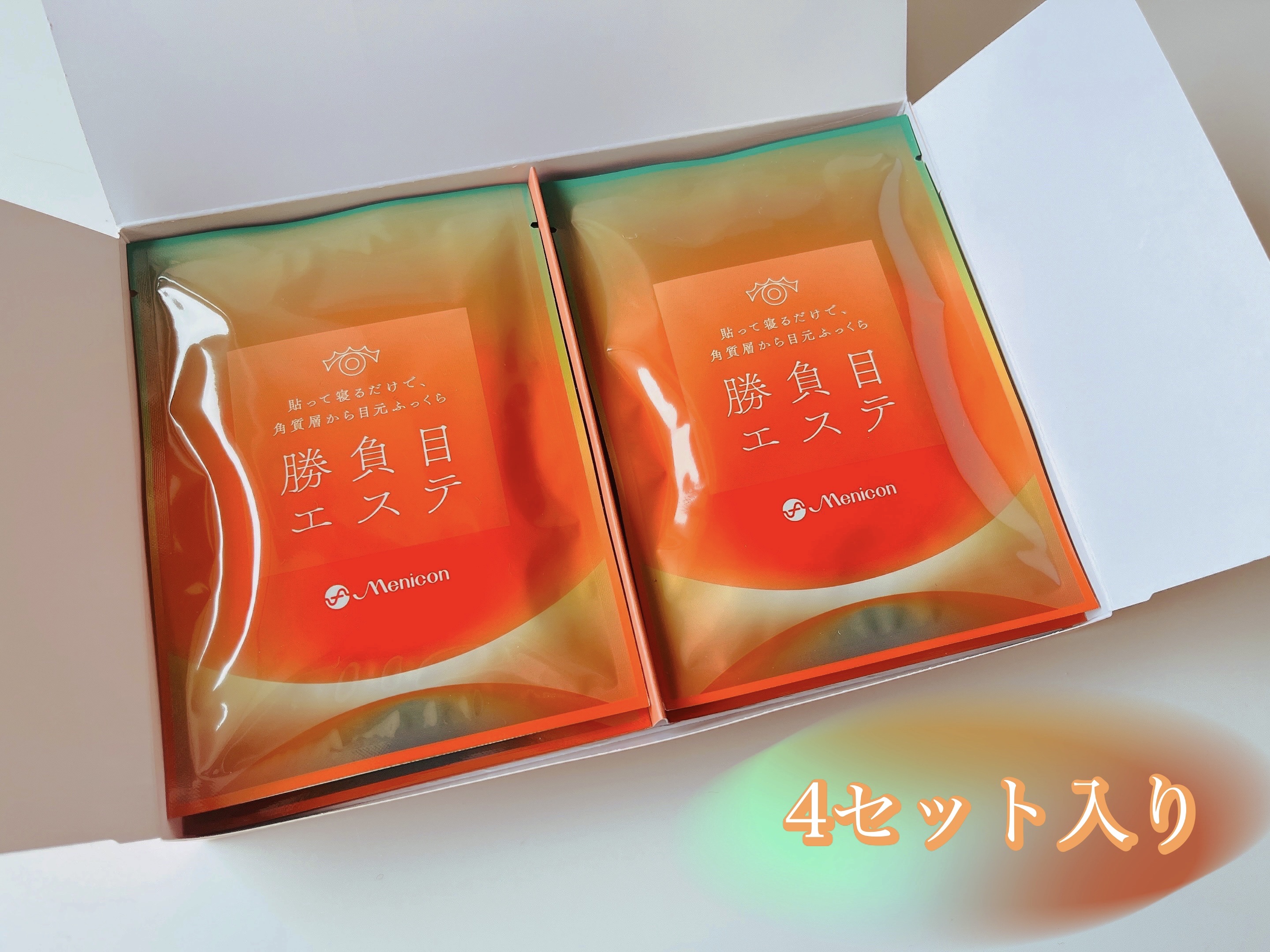 マイクロニードルヒアルロン酸パック 勝負目エステ/メニコン/シートマスク・パックを使ったクチコミ（2枚目）