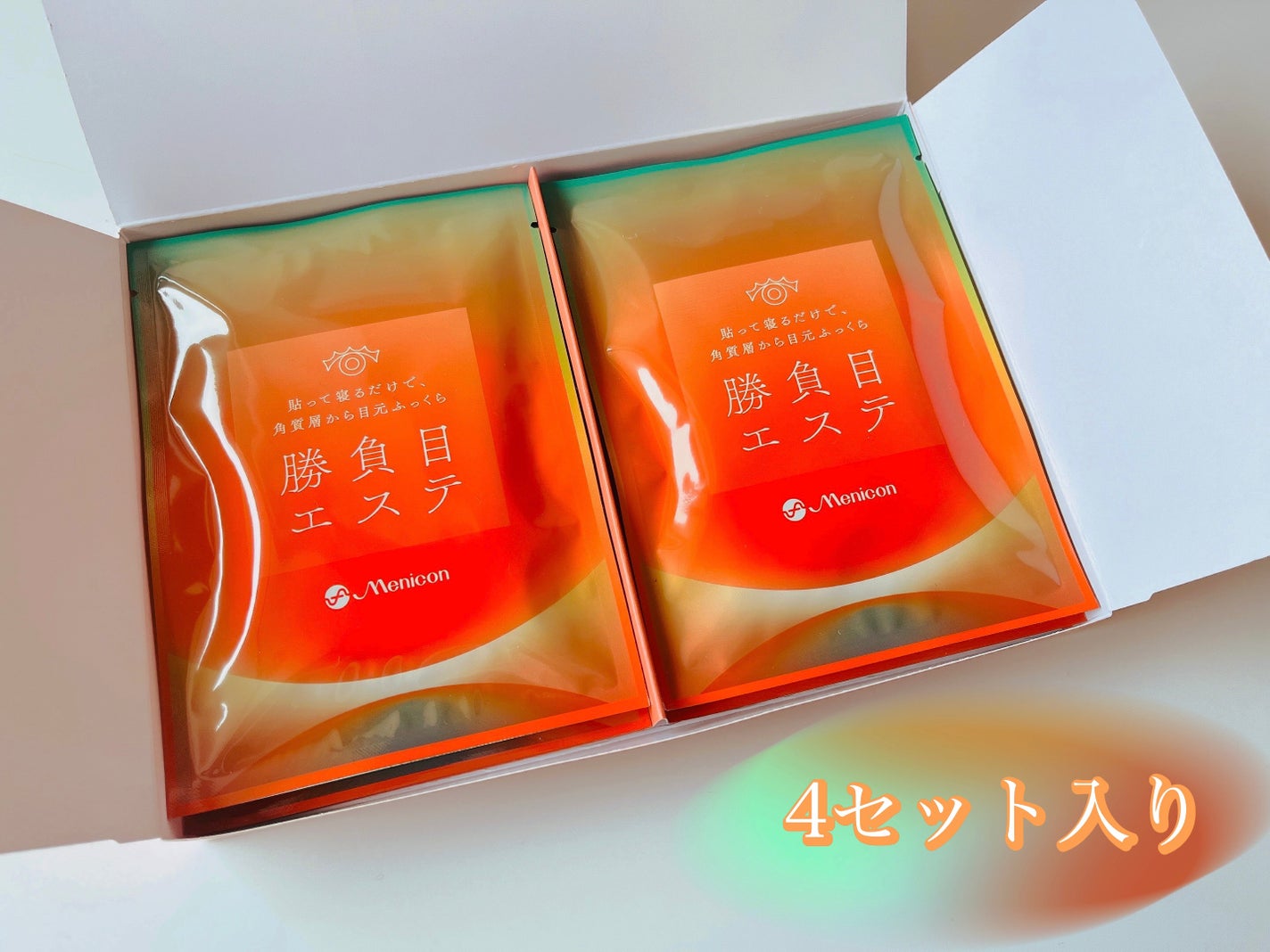 マイクロニードルヒアルロン酸パック 勝負目エステ/メニコン/シートマスク・パックを使ったクチコミ(2枚目)