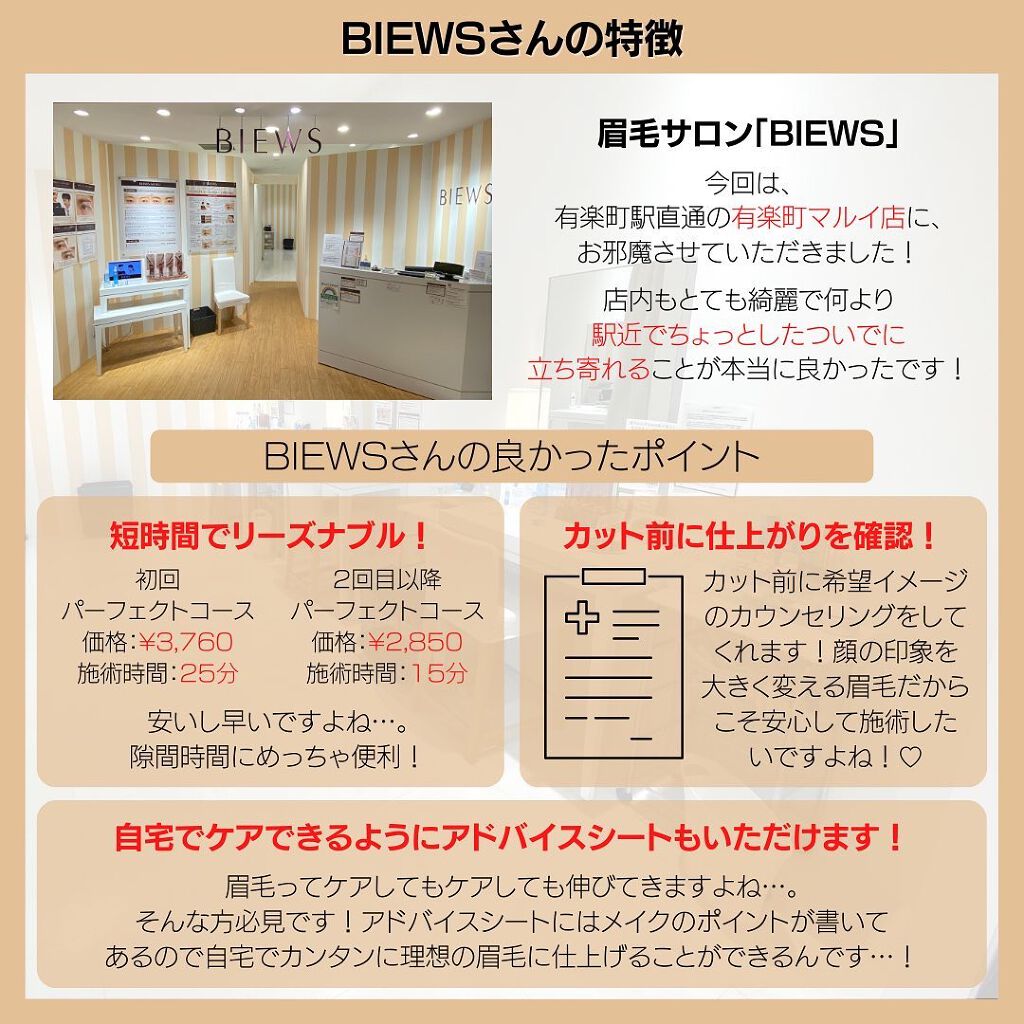 moiちゃん/メイク💄ファッション👗美容🌼 on LIPS 「@moi__life_←moiちゃんからの美容情報はこちら💘本..」(4枚目)