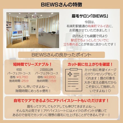 moiちゃん/メイク💄ファッション👗美容🌼 on LIPS 「@moi__life_←moiちゃんからの美容情報はこちら💘本..」(4枚目)