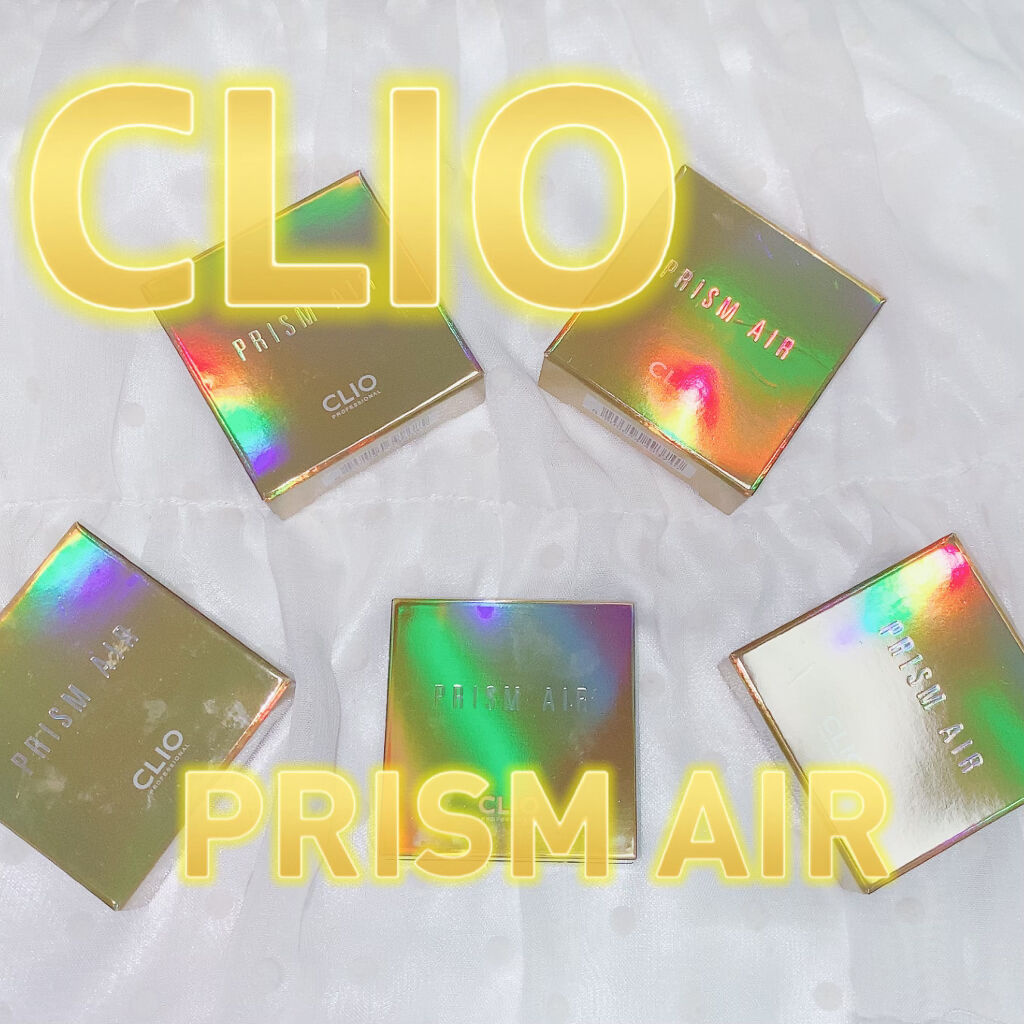 プリズム エアー シャドウ/CLIO/単色アイシャドウを使ったクチコミ（1枚目）