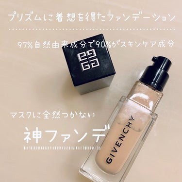 プリズム・リーブル・スキンケアリング・グロウ/GIVENCHY/リキッドファンデーションを使ったクチコミ（2枚目）