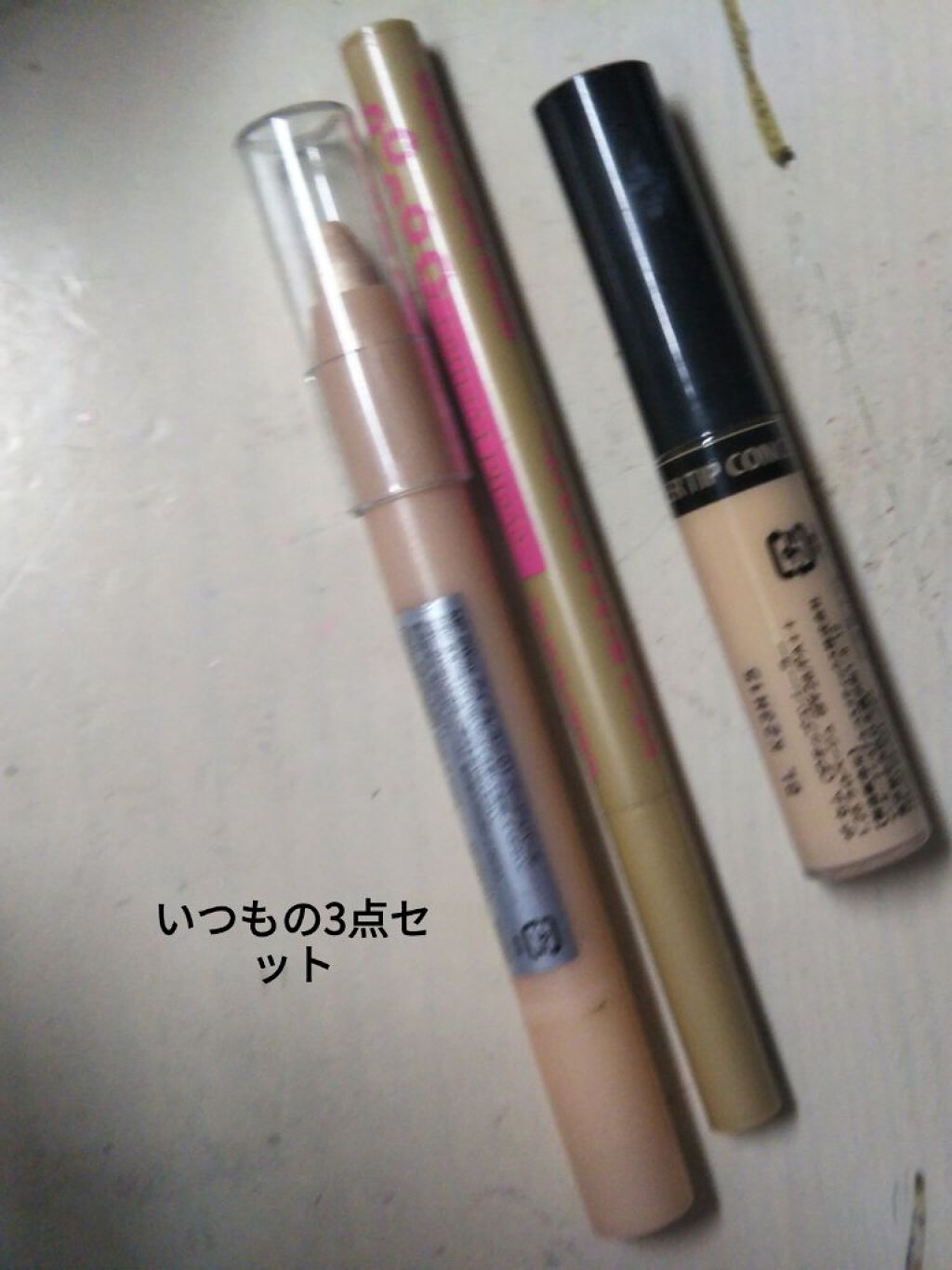 カバーパーフェクション チップコンシーラー/the SAEM/リキッドコンシーラーを使ったクチコミ(4枚目)