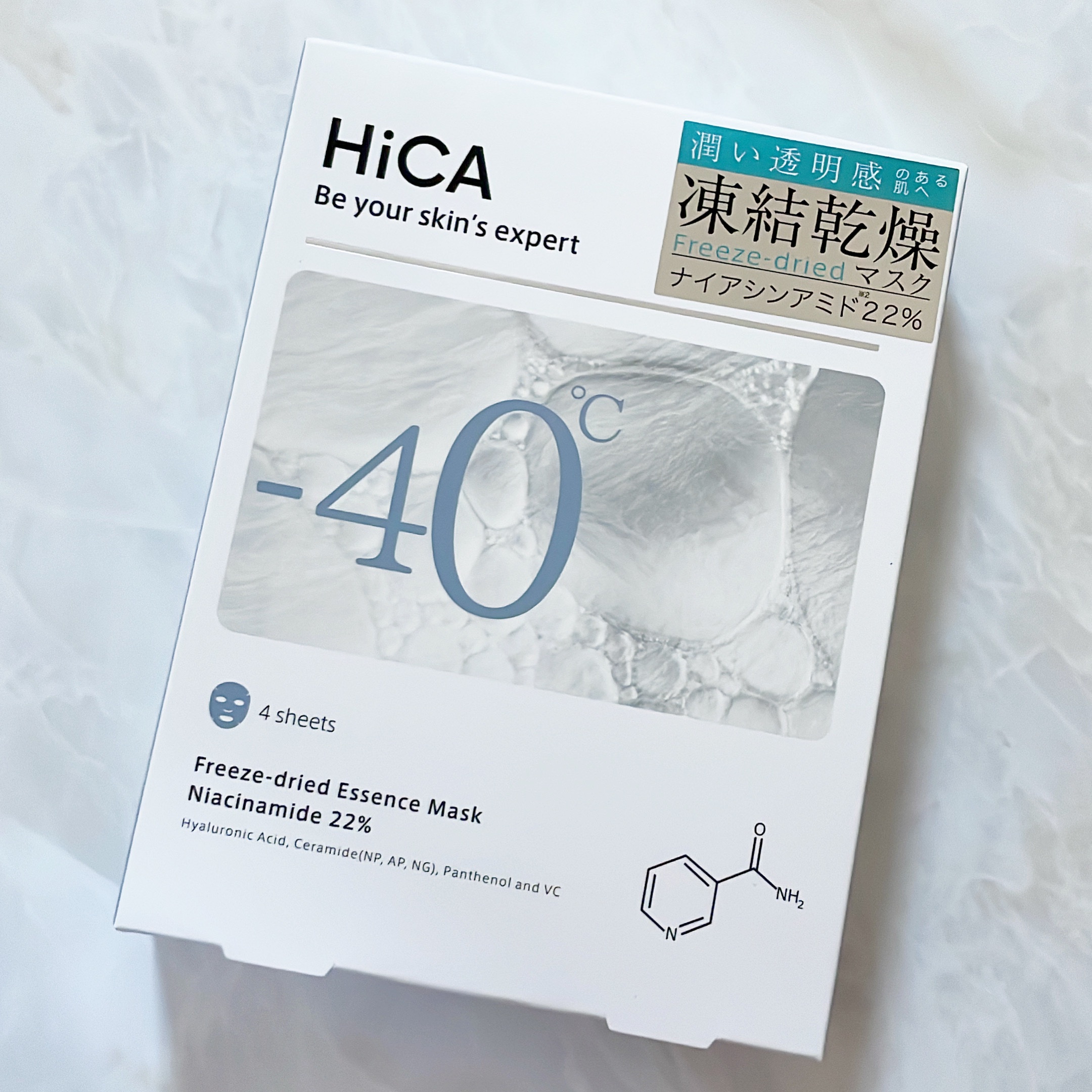 フリーズドライエッセンスマスク ナイアシンアミド22%/HiCA/シートマスク・パックを使ったクチコミ（2枚目）