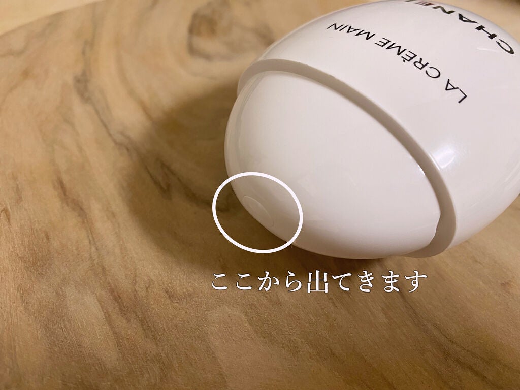 ラ クレーム マン/CHANEL/ハンドクリームを使ったクチコミ(3枚目)