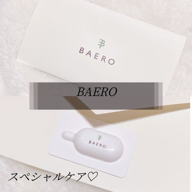 メンテナンスクレンザー/BAERO/スクラブ・ゴマージュを使ったクチコミ（1枚目）