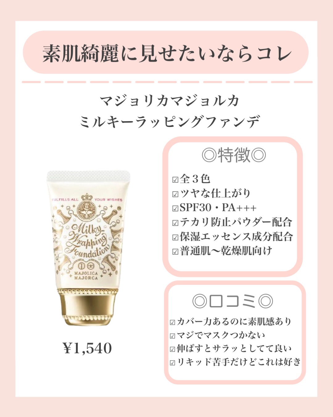 M クッション ファンデーション(モイスチャー)/MISSHA/クッションファンデーションを使ったクチコミ（3枚目）