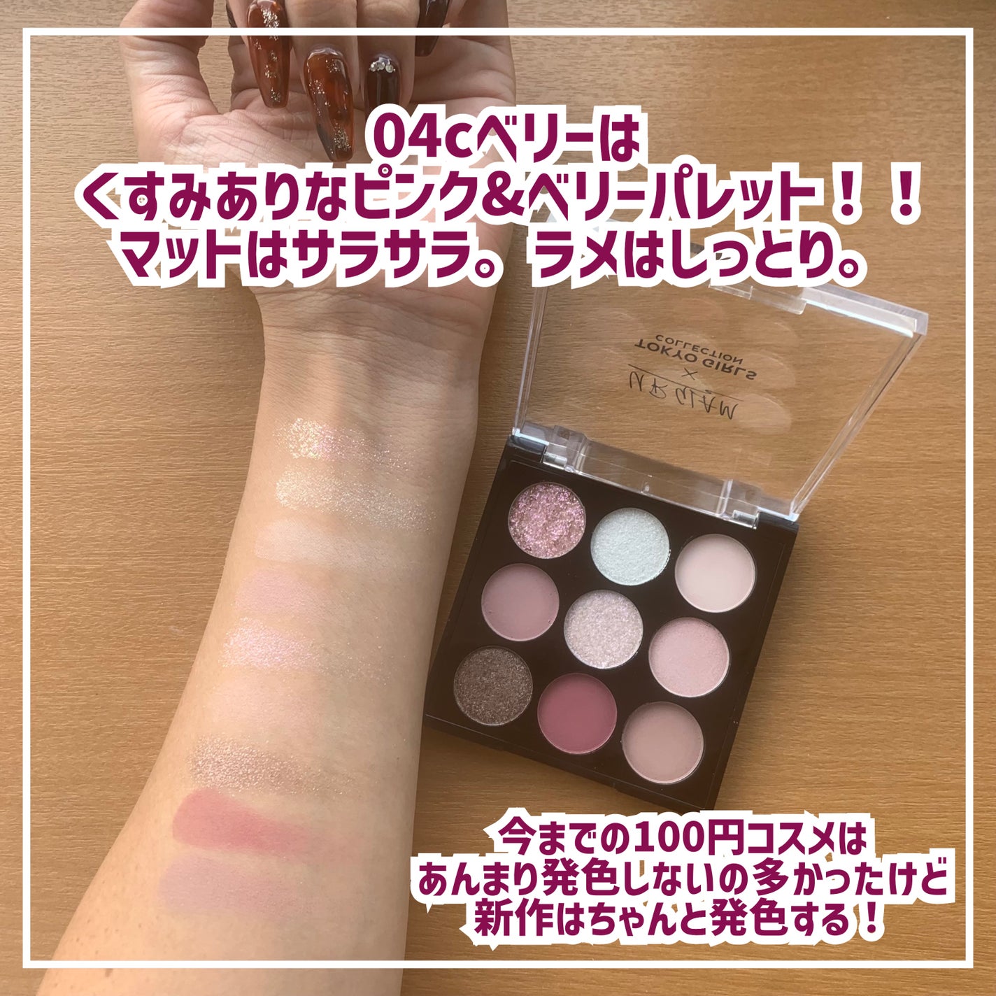 UGT ドットアイカラーパレット/U R GLAM/アイシャドウパレットを使ったクチコミ(3枚目)