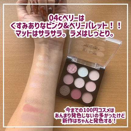 UGT ドットアイカラーパレット/U R GLAM/アイシャドウパレットを使ったクチコミ(3枚目)