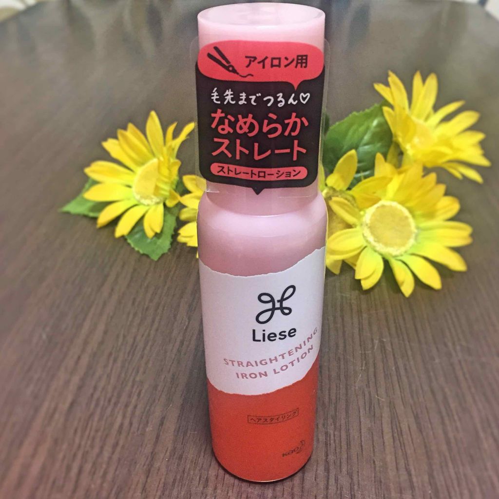 リーゼ アイロン下地 ストレート用/リーゼ/プレスタイリング・寝ぐせ直しを使ったクチコミ(3枚目)