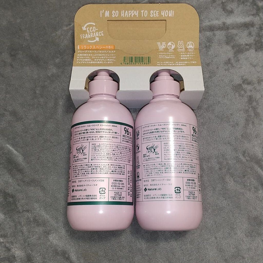 Diane Be True(ダイアンビートゥルー)/RELAX / スムース /シャンプー&トリートメント/ダイアンビートゥルー/市販シャンプーを使ったクチコミ(2枚目)