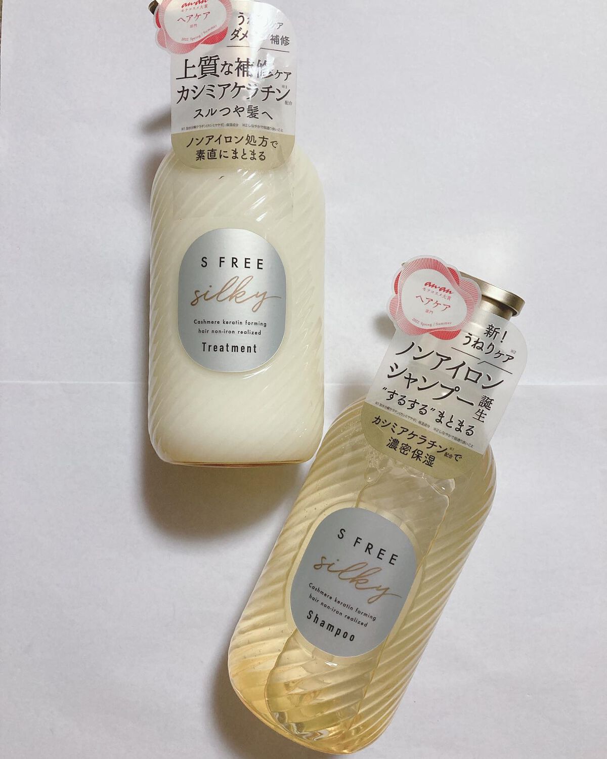 シャンプー シルキースムース／トリートメント シルキースムース /S FREE/市販シャンプーを使ったクチコミ（1枚目）